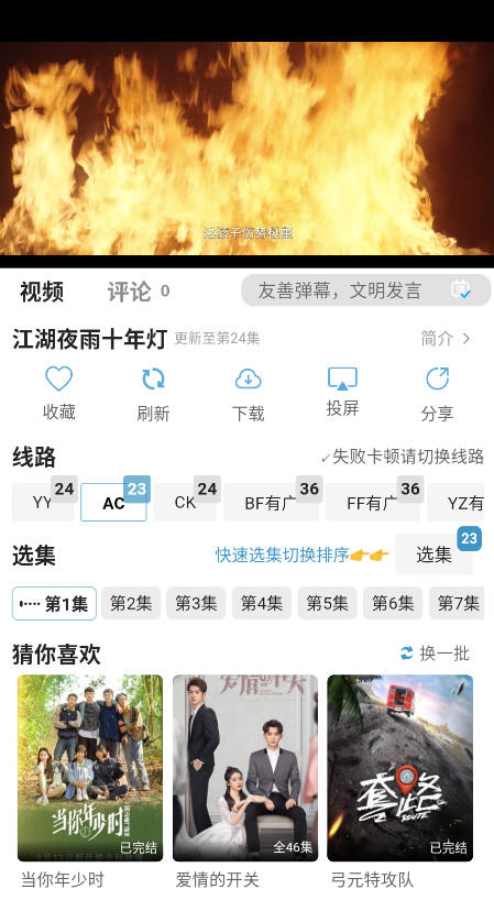 ��ȦȦapp�ٷ���v1.0.0��׿���ͼ0