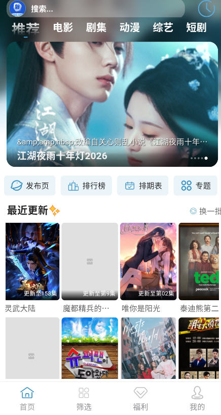 ��ȦȦapp�ٷ���v1.0.0��׿���ͼ6