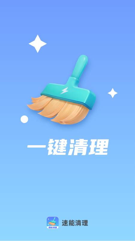 ��������app�ٷ���v1.0.5��׿���ͼ2