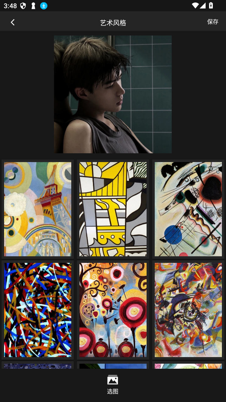 ��������ٷ���v3.5��׿���ͼ2