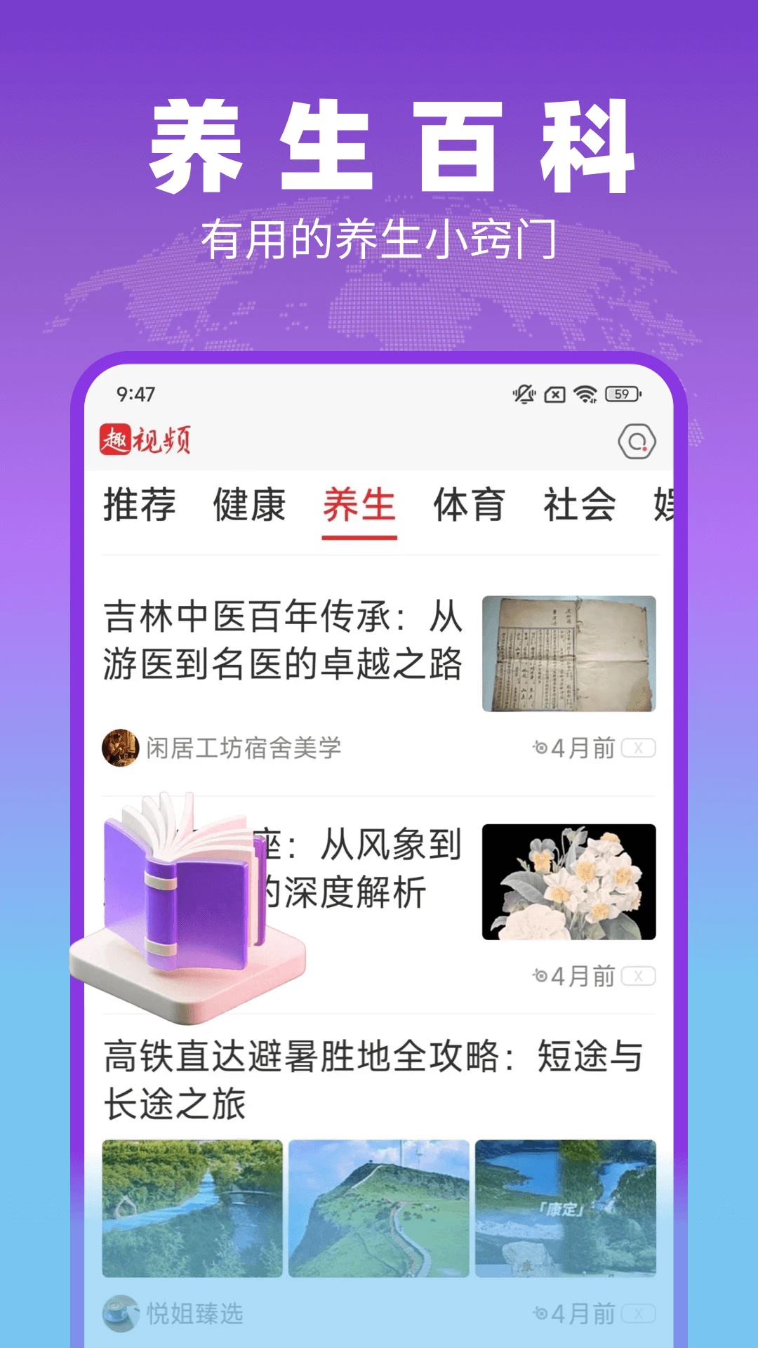 Ȥ��ƵTV�ٷ�����v1.1.6���°��ͼ2