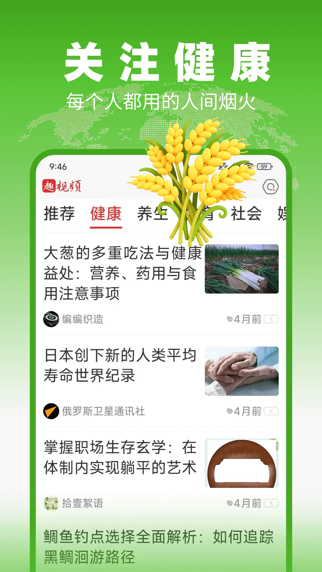 Ȥ��ƵTV�ٷ�����v1.1.6���°��ͼ4