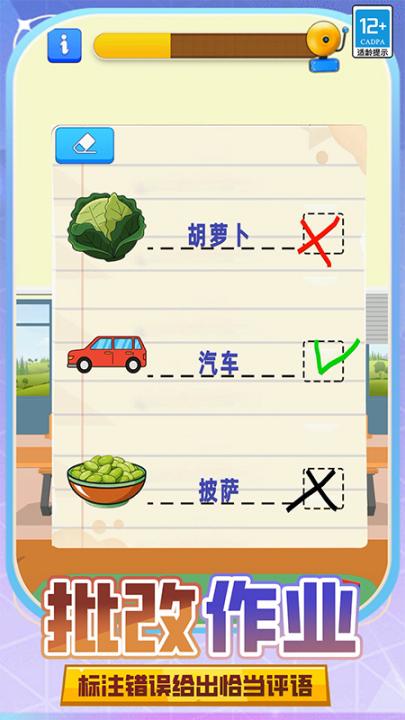 ��ʦģ�������İ����ذ�׿��13.251020.149��ͼ1