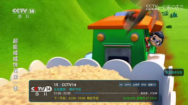 ��9ħ�����ߵ��Ӱ��������°��9ħ��_bz64_1776.2��ͼ2