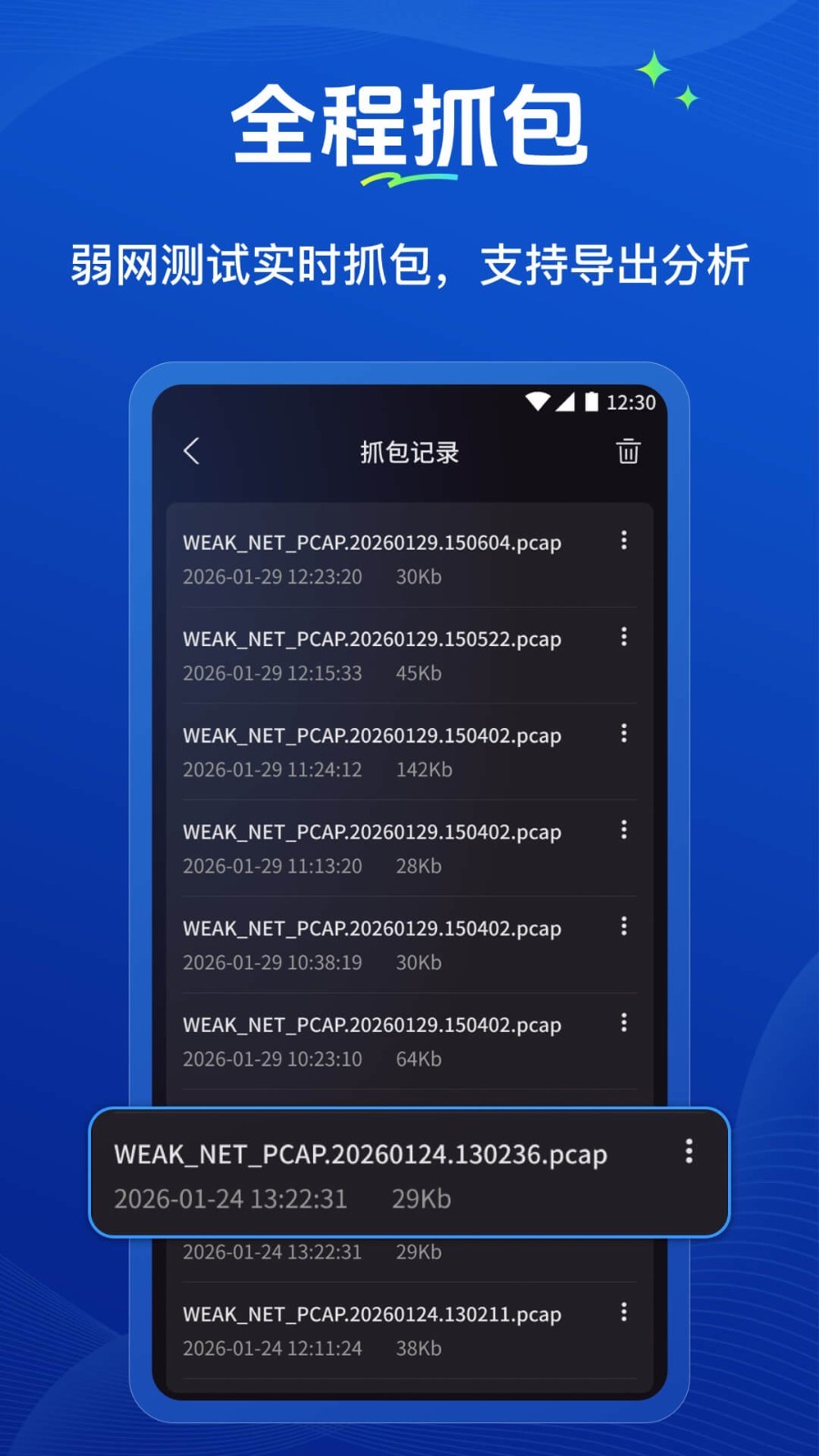 �����ܼ�app2026�ٷ�����