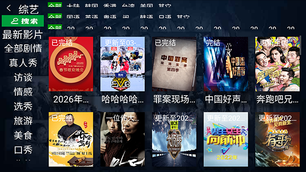 С����ֱ��TV��apk���ص��Ӻ��Ӱ�3��ͼ0