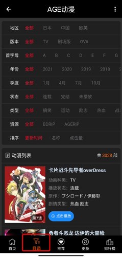 age.fan�ٷ���׷��������װ��1.0.2��ͼ0