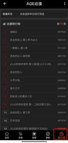 age.fan�ٷ���׷��������װ��1.0.2��ͼ3