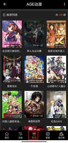 age.fan�ٷ���׷��������װ��1.0.2��ͼ1