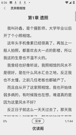 �Ŷ������С˵�Ķ�app1.0.0��ͼ0