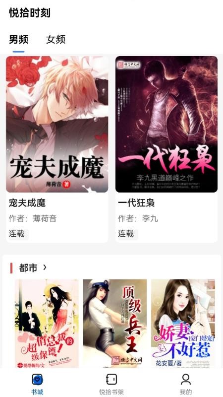 ��ʰʱ��app��Ѱ����ذ�׿�ֻ���