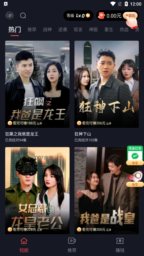 ����Ӱ�Ӷ̾��������°�1.0��ͼ1