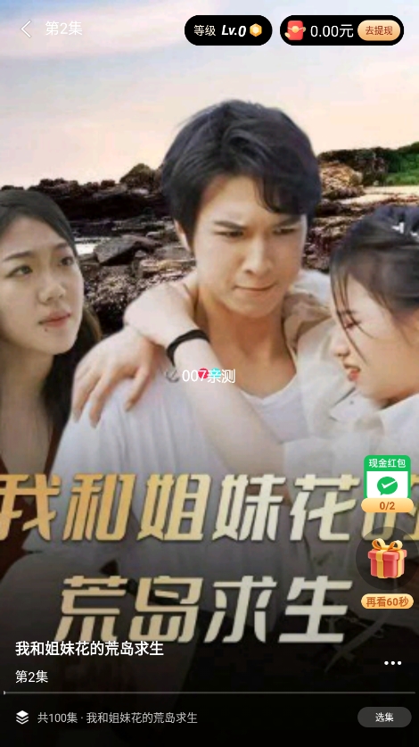 ����Ӱ�Ӷ̾��������°�1.0��ͼ3