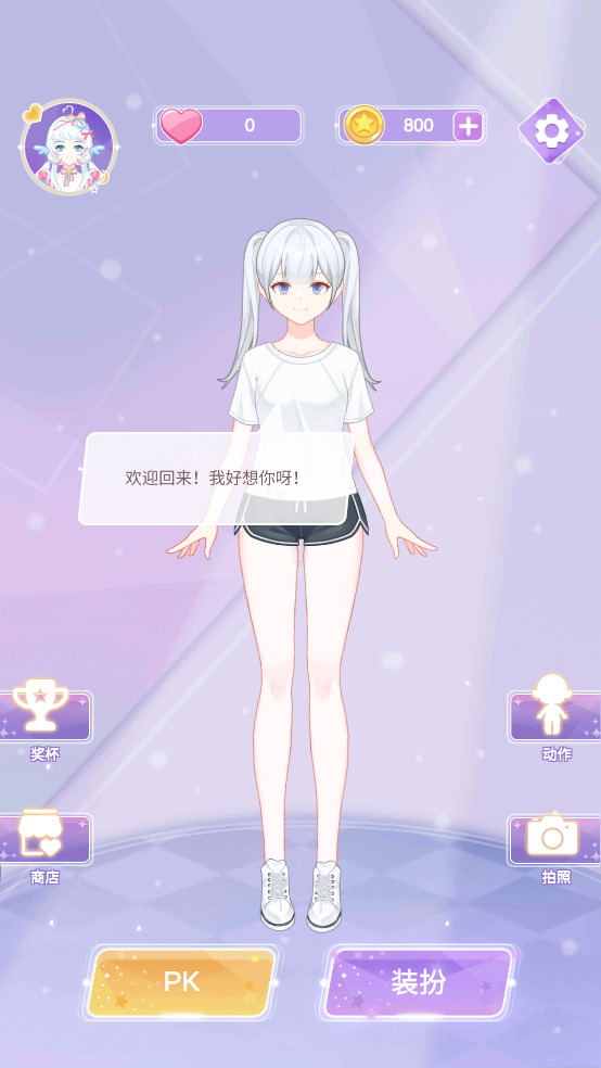 ��Ůʱ�д��������Ϸ�ֻ���1.02���°��ͼ2