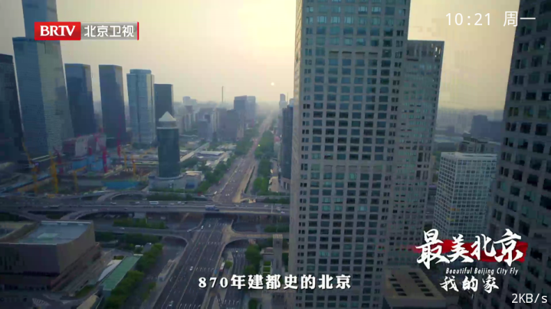 ������TV��Ѱ����ذ�װ�ٷ�����1.0.0.0��ͼ0