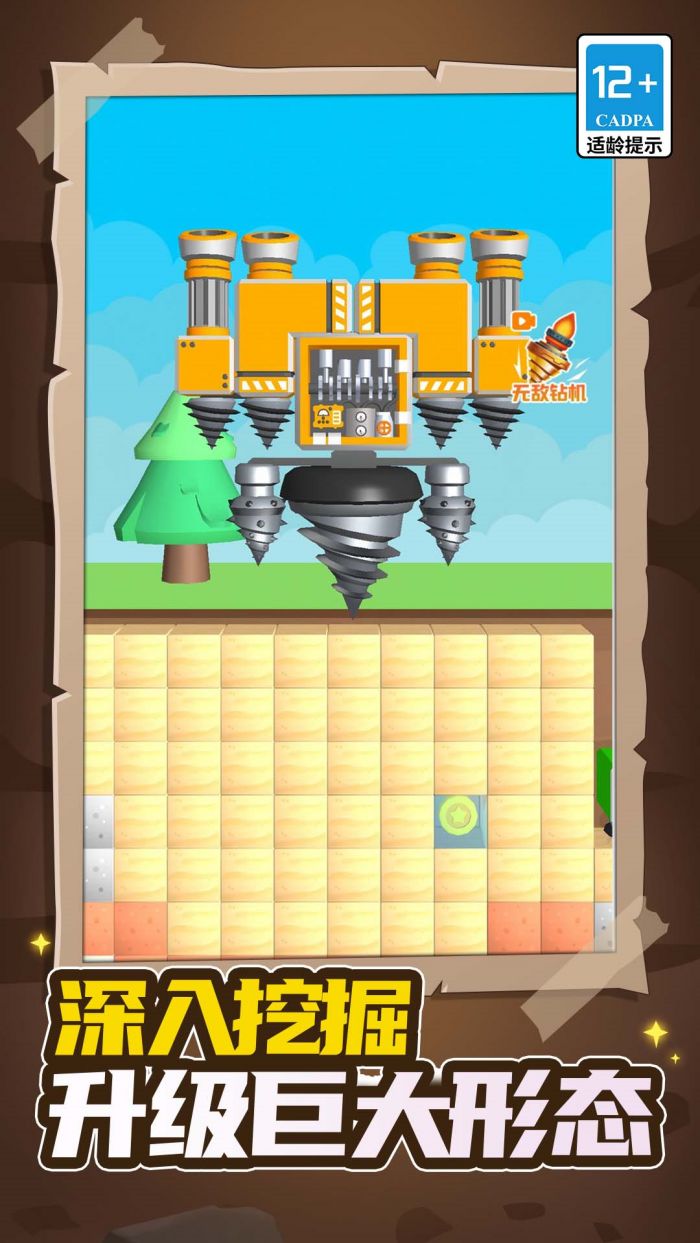 ����С���밲׿���°�1.4.0�ֻ����ͼ1