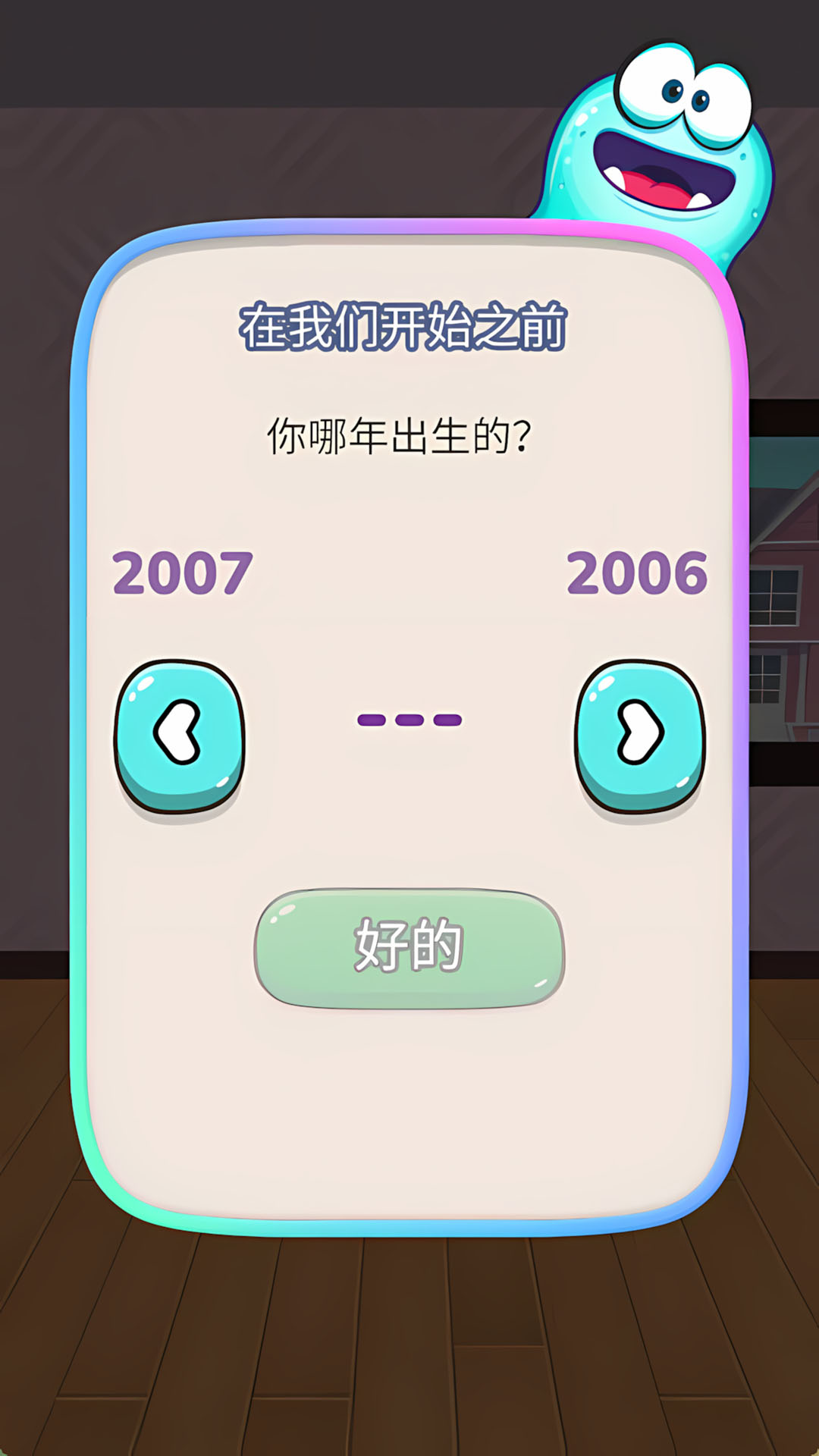 ���������Ϸ��׿��1.0.0�ֻ����ͼ0