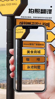 AIɨ���app�ٷ���v2.2.1��׿���ͼ0