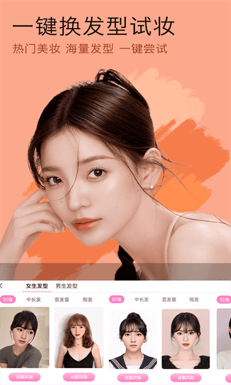 ������������app�ٷ���v1.0.9��ͼ0