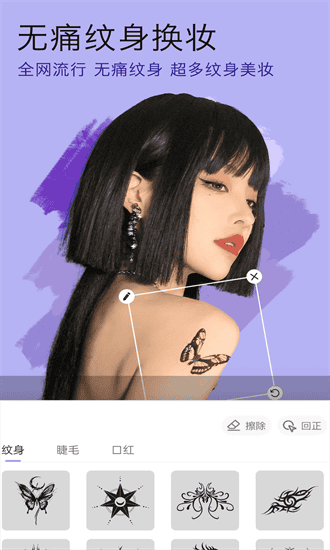 ������������app�ٷ���v1.0.9��ͼ3