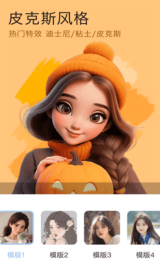 ������������app�ٷ���v1.0.9��ͼ2