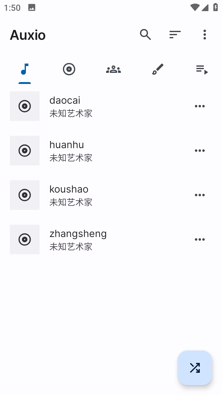 Auxio���ֲ��������°�v4.0.10��׿���ͼ0