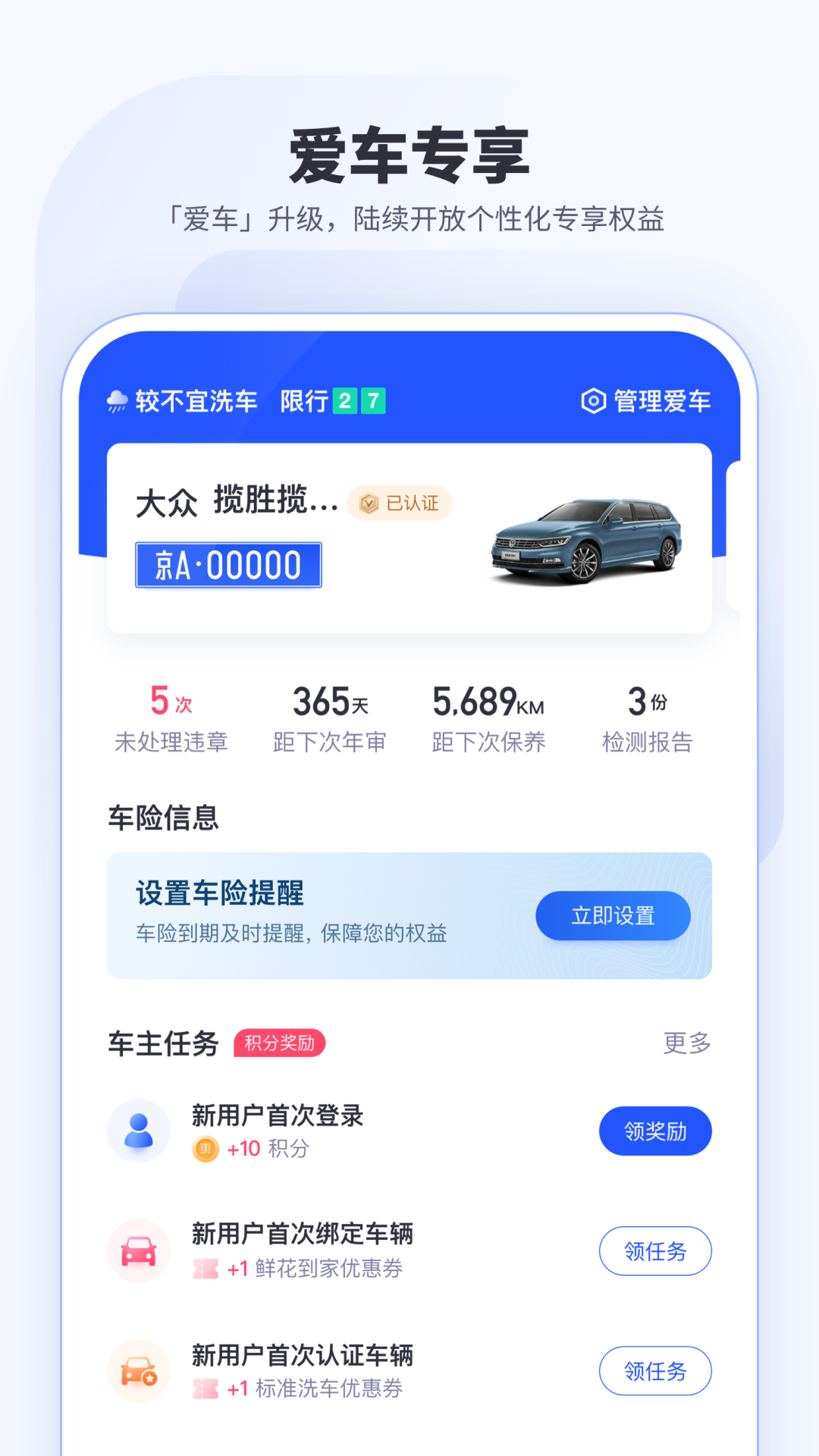 ������app�˱��ٷ���v3.1.1��׿���ͼ0