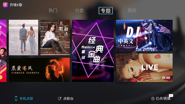 ����K����Ӱ�vip������Ѱ�2.1.72��ͼ3