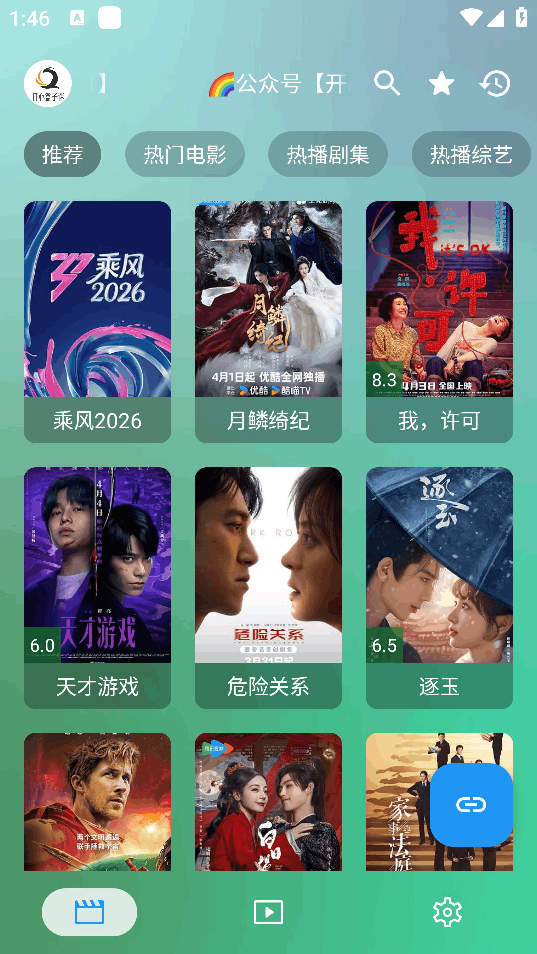 ����Ӱ��