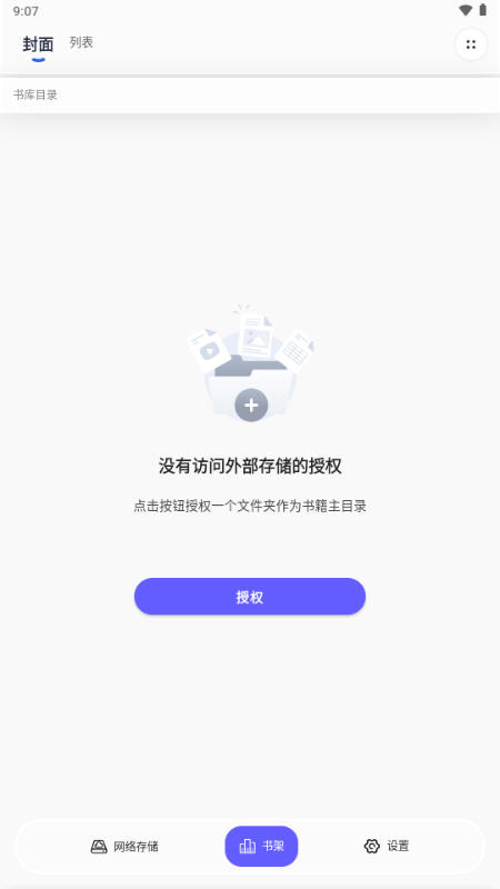 极简漫画app最新版本 2026499929097190.jpg