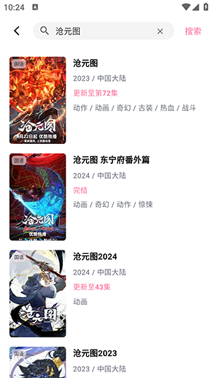 OMOOTV�����ٷ��������-OMOOTV�ٷ��������ذ�׿�ֻ���v1.1.6