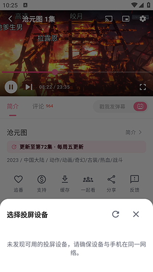 OMOOTV�����ٷ��������-OMOOTV�ٷ��������ذ�׿�ֻ���v1.1.6