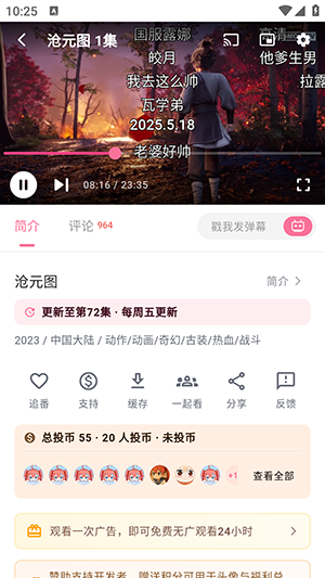 OMOOTV�����ٷ��������-OMOOTV�ٷ��������ذ�׿�ֻ���v1.1.6