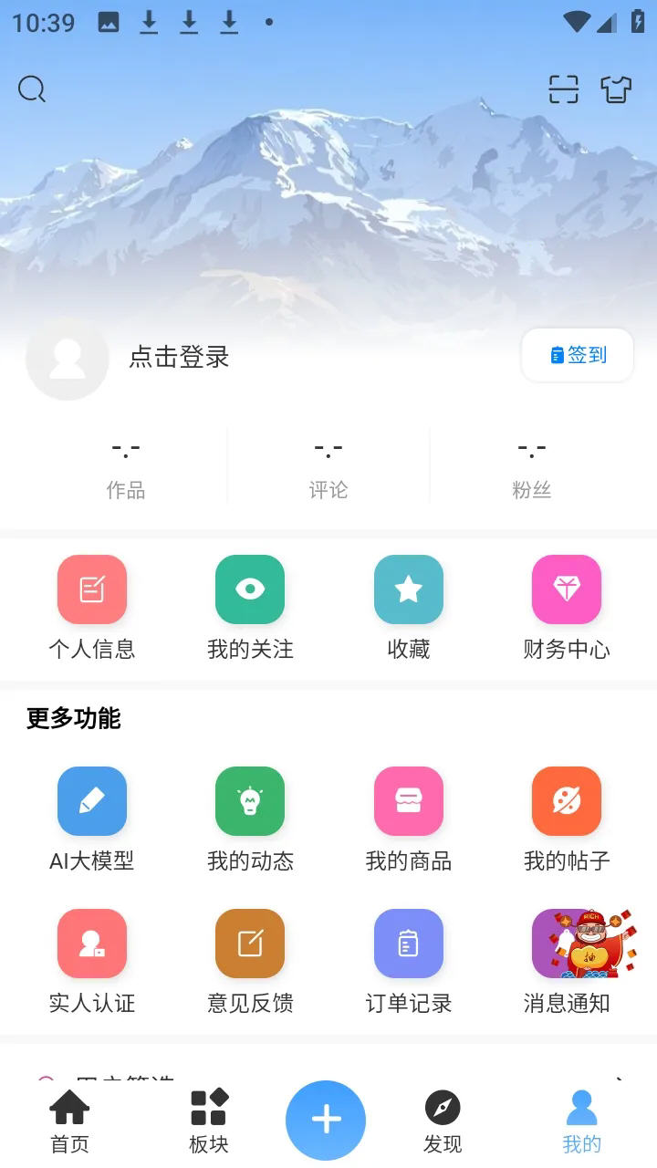 ʰ���������°汾