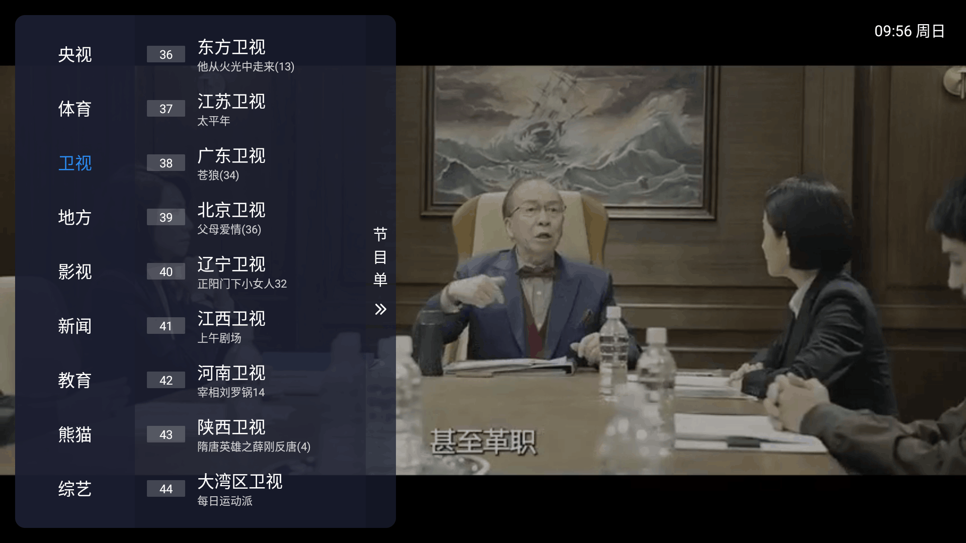 �乾tv���Ӻ�����Ѱ�