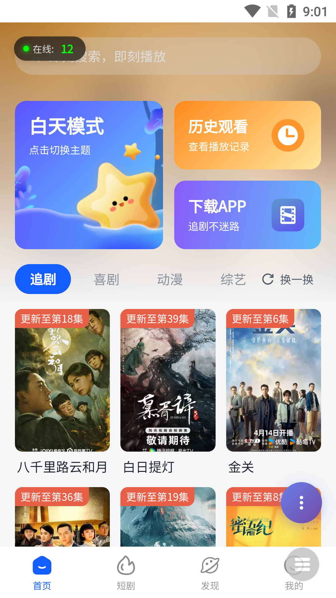 WCӰ�Ӱ�׿���°�