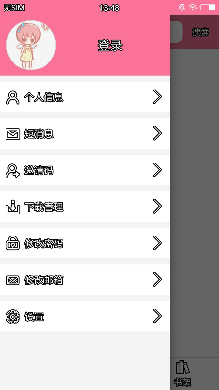 �Ժ���С˵2026���°�