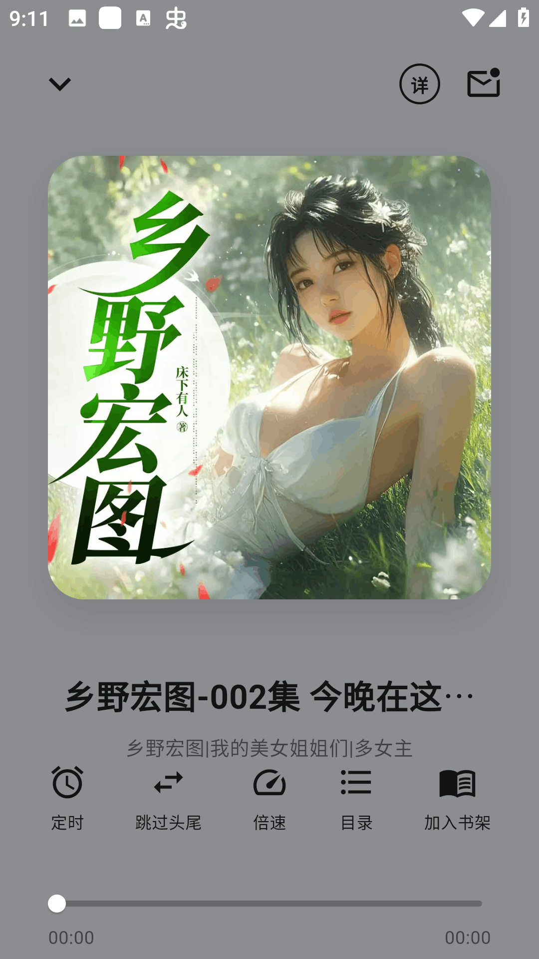 ����Ȥ��app���°�