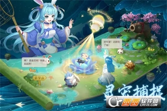 ��������2026�ֻ���v2.9.6��Ѱ��ͼ0