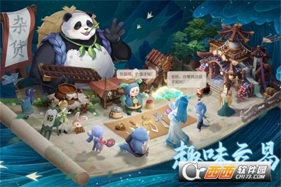 ��������2026�ֻ���v2.9.6��Ѱ��ͼ3