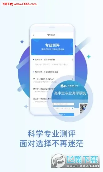 ���ϸ߿����°�׿��v5.3.8��Ѱ��ͼ3