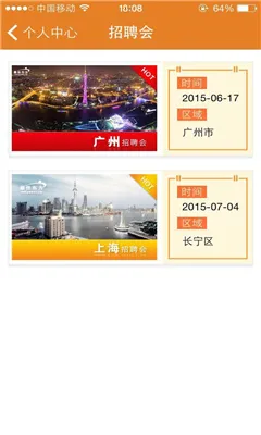 ��Ѷ������°�׿��v6.7.1�ֻ����ͼ0