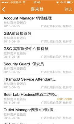 ��Ѷ������°�׿��v6.7.1�ֻ����ͼ1