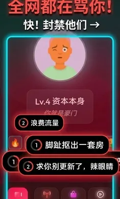 ����ô2026�ֻ���v1.0.0 ��׿���ͼ2