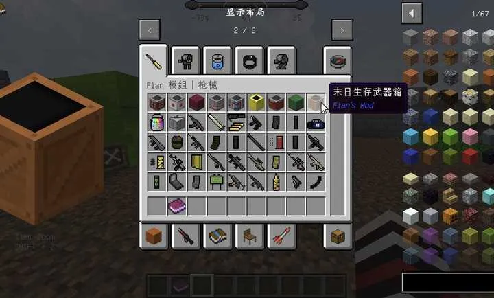 �ҵ�����ħ��ģ�������ֻ���v26.2.3�ٷ����ͼ0