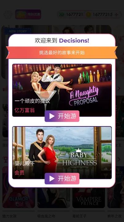 ���������ֻ���v18.9 ��Ѱ��ͼ1