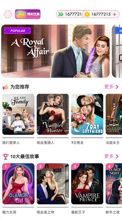 ���������ֻ���v18.9 ��Ѱ��ͼ2