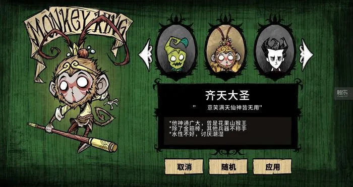 ����:����˵ģ��2026�ٷ����°汾v1.23��ʽ���ͼ3