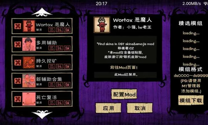 ����:����˵ģ��2026�ٷ����°汾v1.23��ʽ���ͼ1