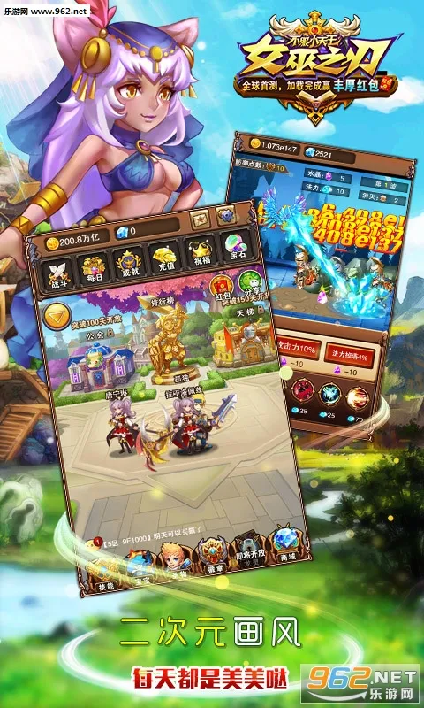 Ů��֮�� Witch Blade��ͼ0